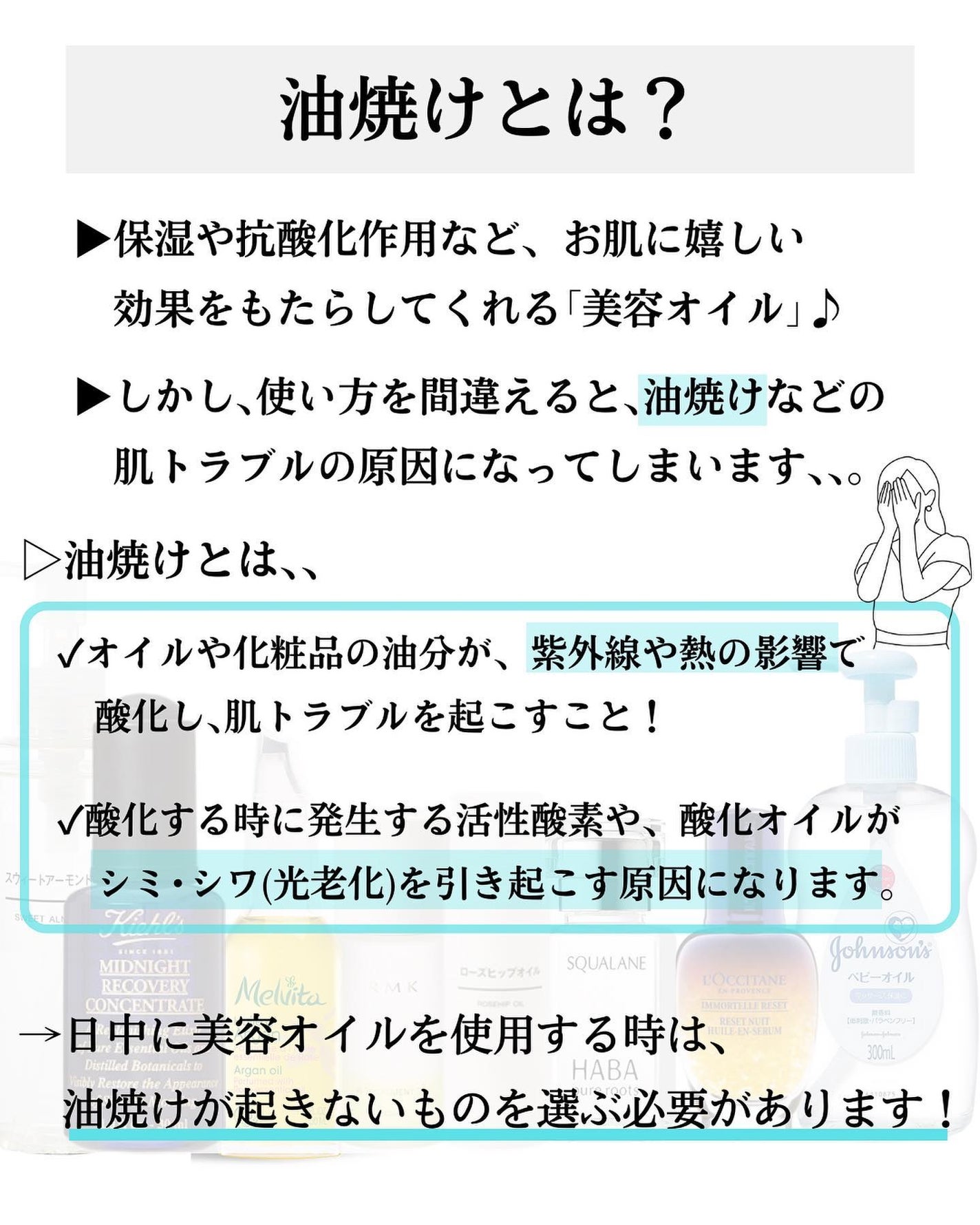 高品位「スクワラン」/HABA/フェイスオイルを使ったクチコミ(2枚目)