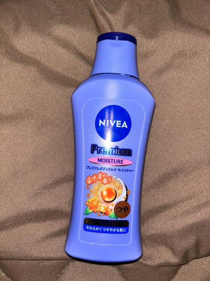 ニベア プレミアムボディミルク モイスチャー/ニベア/ボディミルクを使ったクチコミ(1枚目)