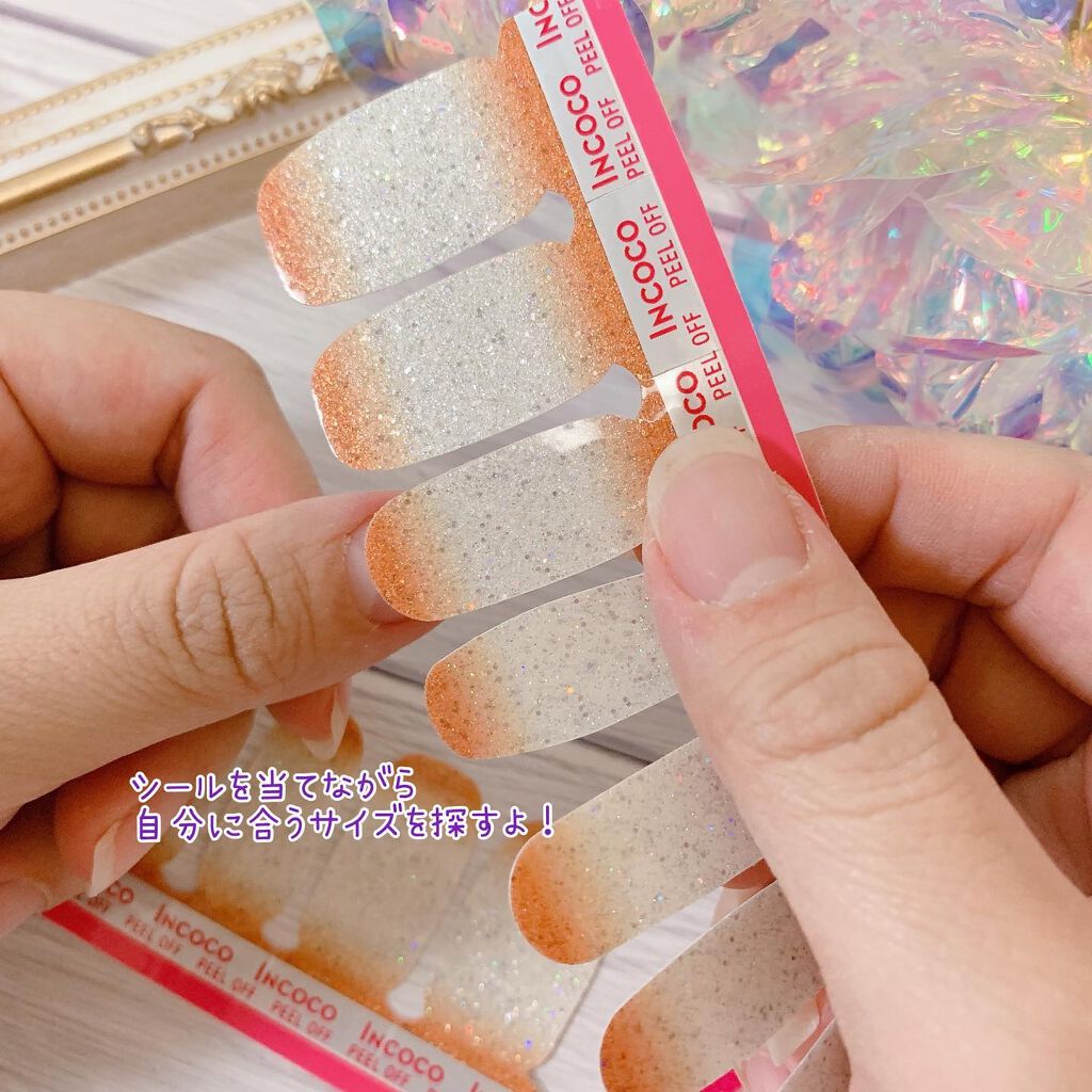 INCOCO インココ マニキュアシート/インココ/ネイルシールを使ったクチコミ(4枚目)