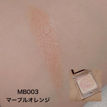 ザ アイカラー(マーブルインク)/KATE/単色アイシャドウを使ったクチコミ(7枚目)