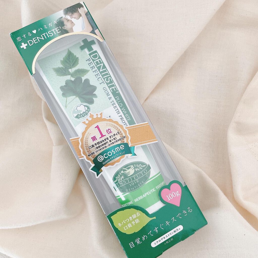 デンティス チューブタイプ/デンティス/歯磨き粉を使ったクチコミ(1枚目)