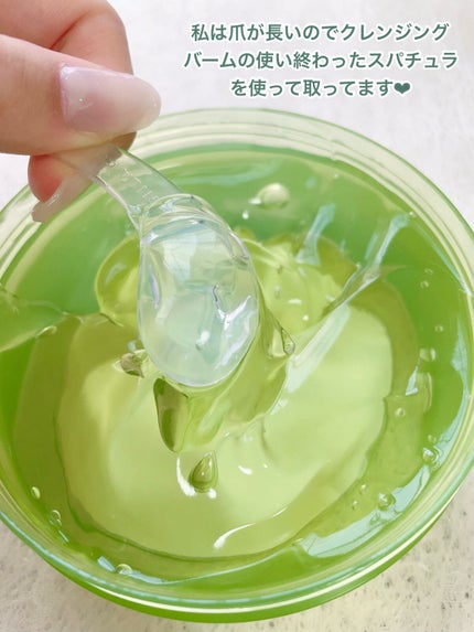 マイルド&モイスチャーアロエジェル/ネイチャーリパブリック/ボディローションを使ったクチコミ(3枚目)