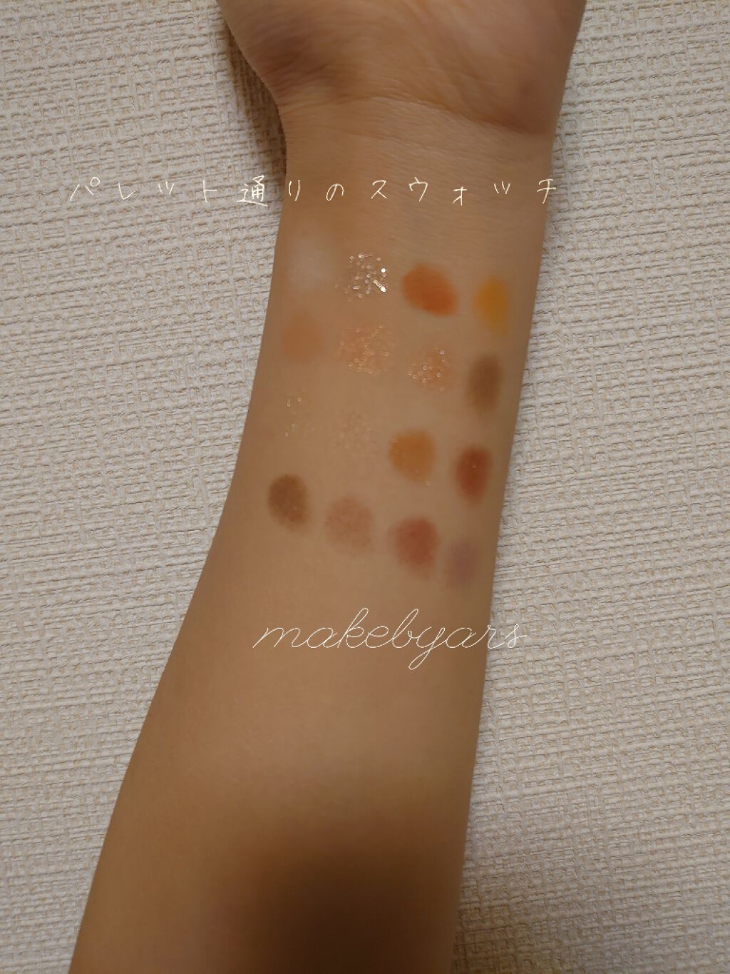 大英博物館 エジプトシリーズ アイシャドウパレット/ZEESEA/アイシャドウパレットを使ったクチコミ(3枚目)