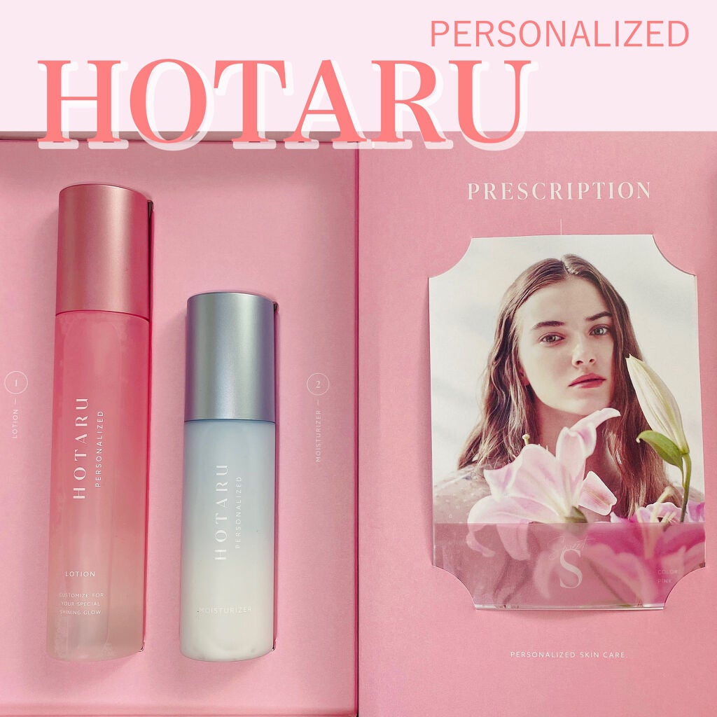 HOTARU PERSONALIZED LOTION/MOISTURIZER /HOTARU PERSONALIZED/スキンケアキットを使ったクチコミ(1枚目)