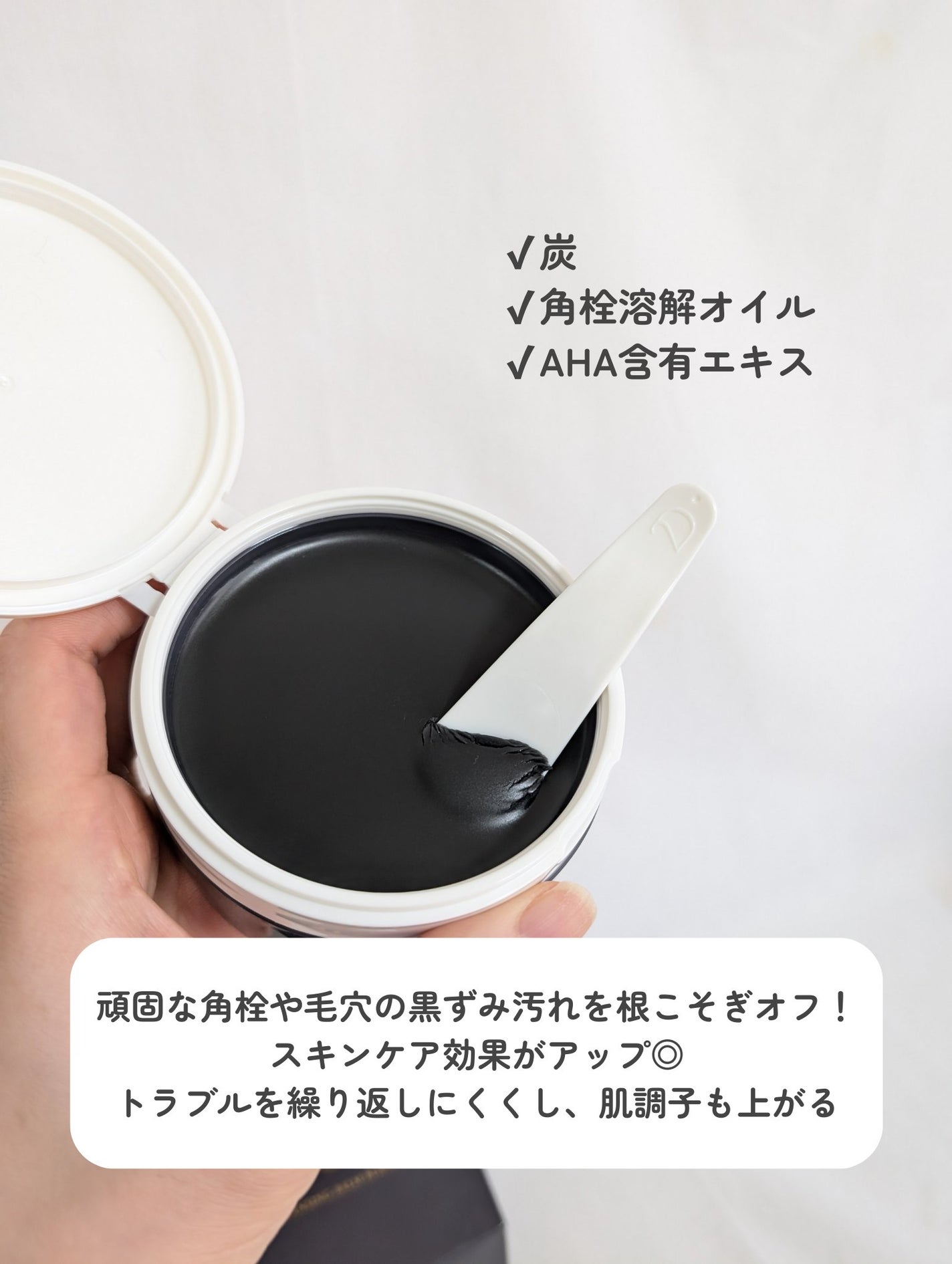 デュオ ザ クレンジングバーム ブラックリペア /DUO/クレンジングバームを使ったクチコミ(4枚目)