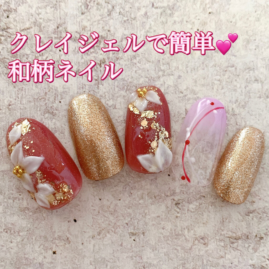 ジェルネイル（ライト対応）/セリア/ジェルネイルを使ったクチコミ（1枚目）