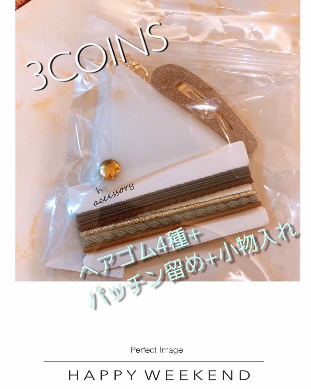 アクセサリー/3COINS/ヘアアクセサリーを使ったクチコミ（1枚目）