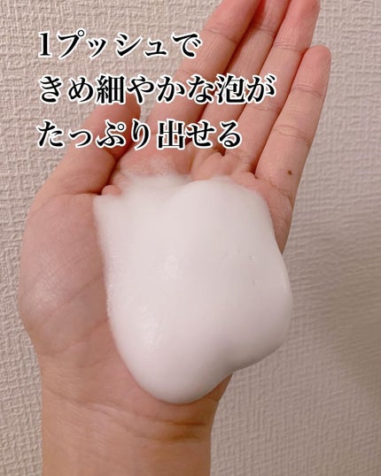 薬用 フェイス&ボディウォッシュ/セラミエイド/ボディソープを使ったクチコミ(2枚目)