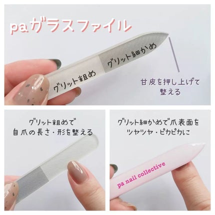 うるおいケアセラム /pa nail collective/ネイルオイル・トリートメントを使ったクチコミ(2枚目)
