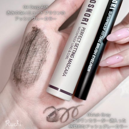 スーパープルーフフィッテイングブラシアイライナー/COSNORI/ペンシルアイライナーを使ったクチコミ(4枚目)