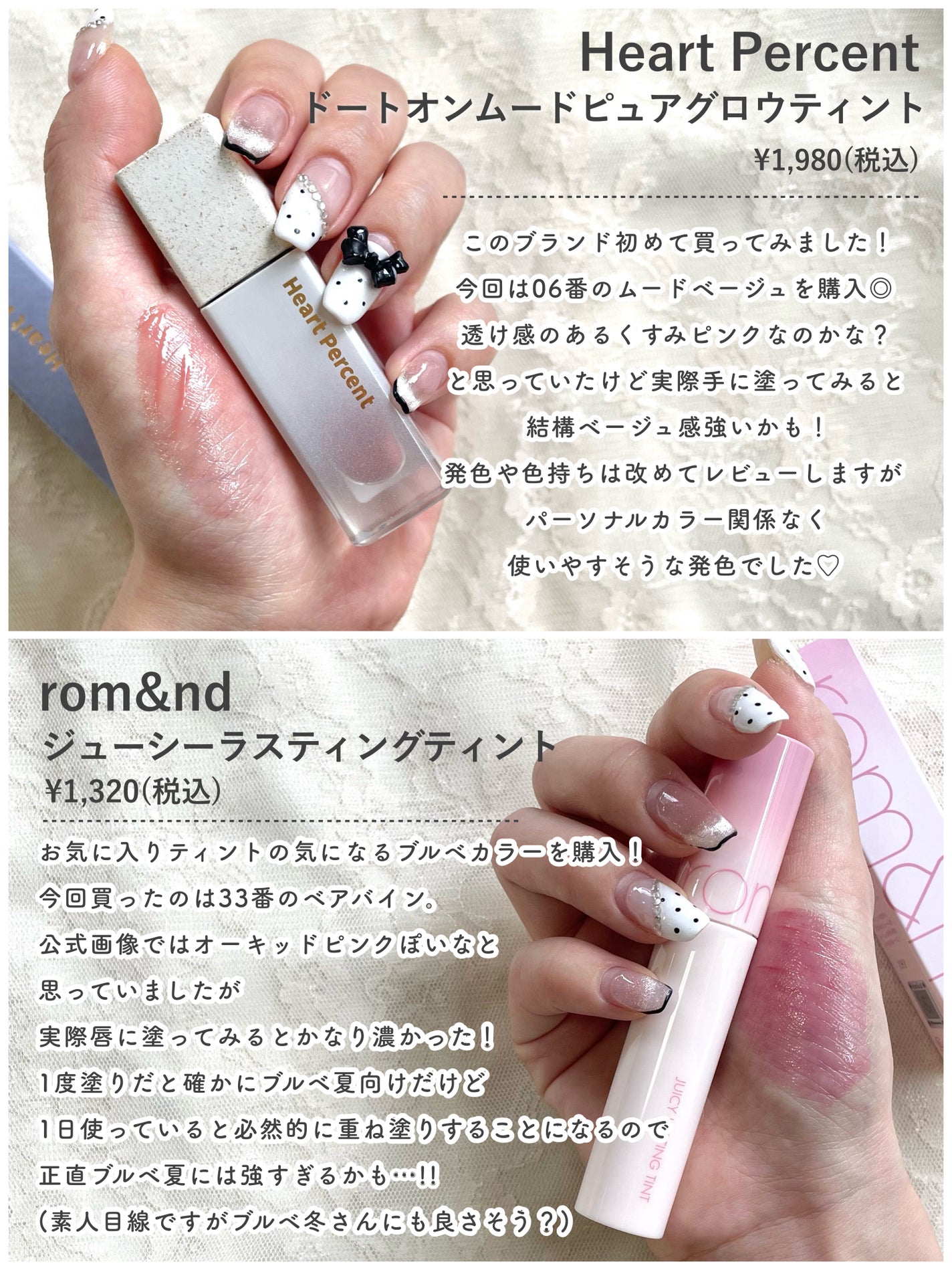 トリートメントヘアウォーター/オルビス/アウトバストリートメントを使ったクチコミ(6枚目)