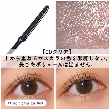 耐久カールマスカラ/CEZANNE/マスカラを使ったクチコミ(4枚目)