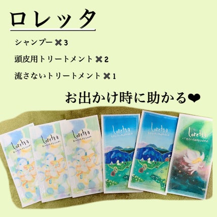 My Little Box/My Little Box/その他キットセットを使ったクチコミ(6枚目)