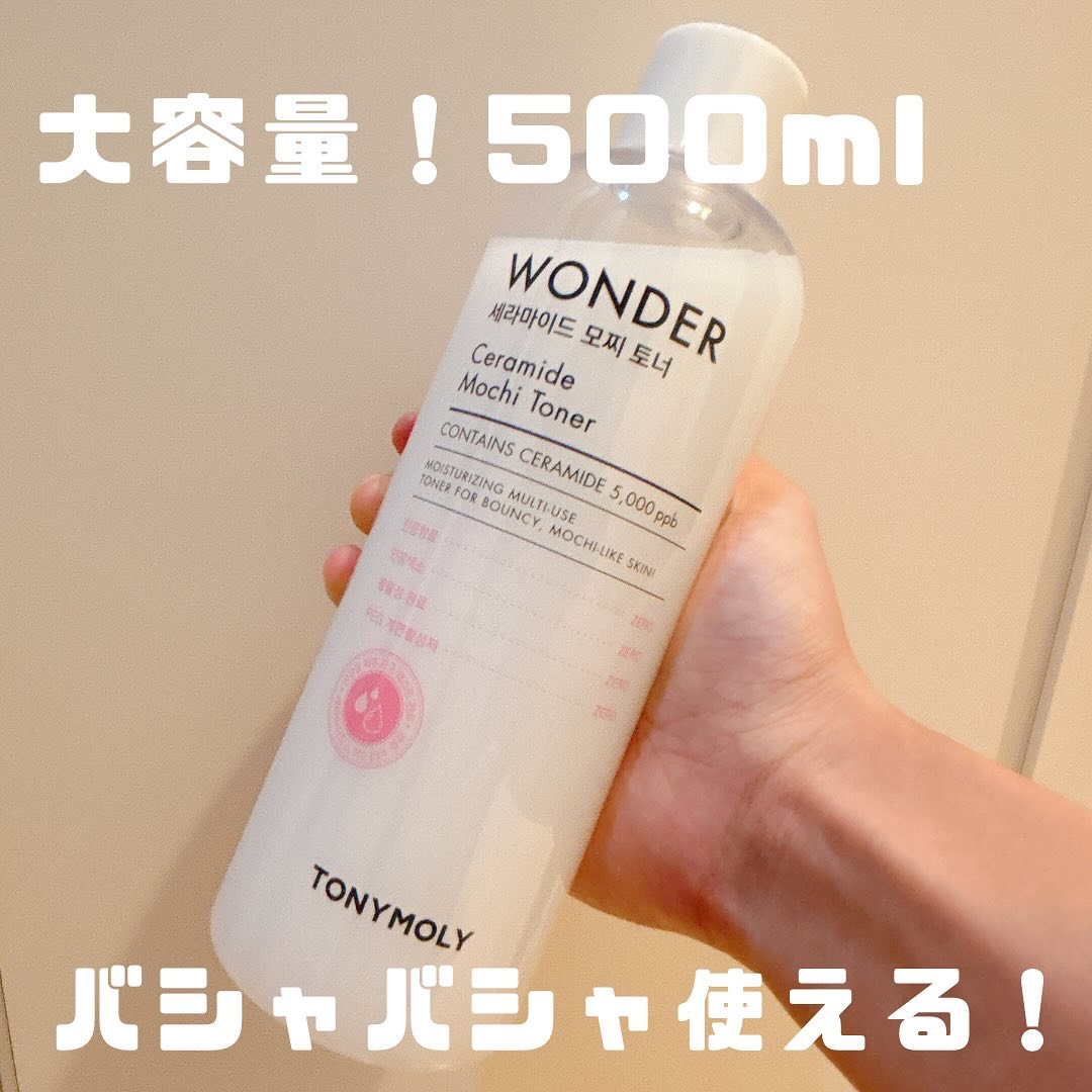 Wonder Ceramide Mochi Toner（トニーモリーワンダーCモチトナー）/TONYMOLY/化粧水を使ったクチコミ（2枚目）