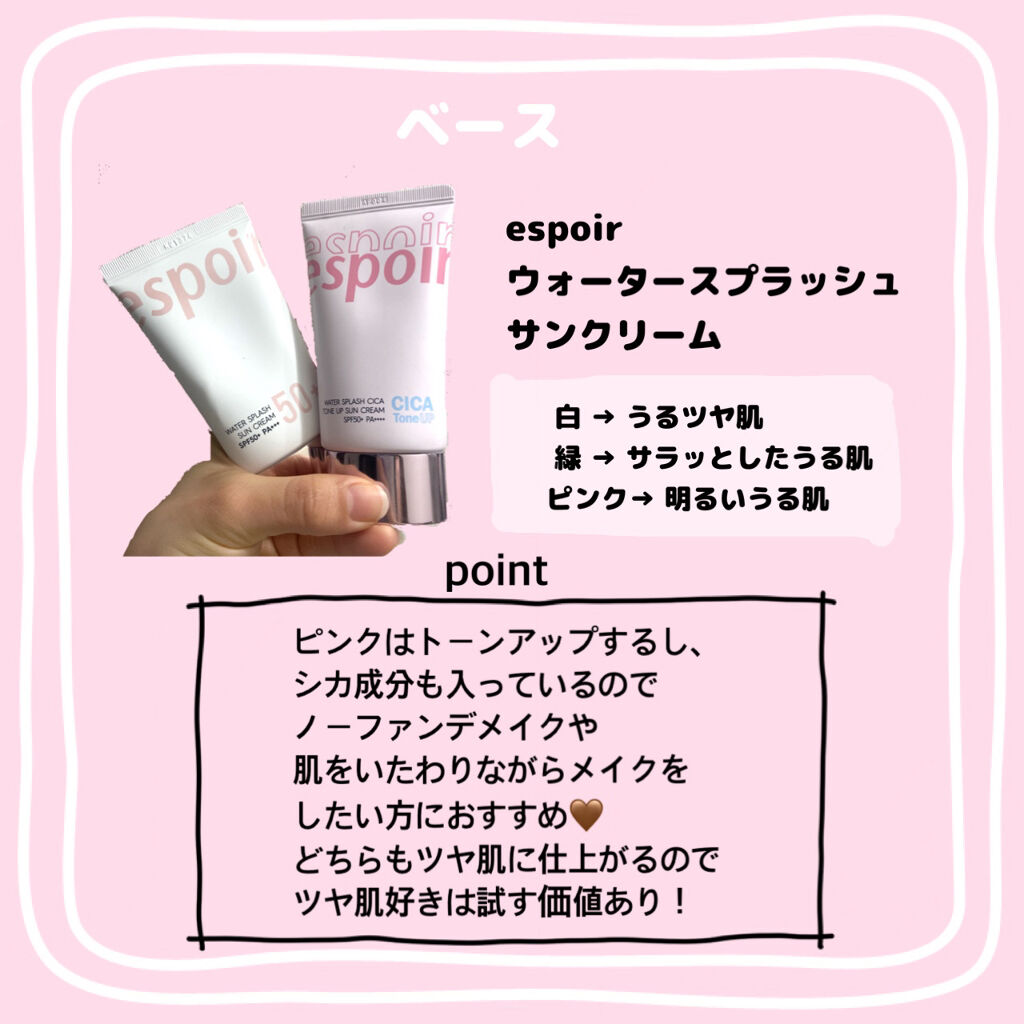 トゥルーディメンションラディアンスバーム/hince/スティックハイライトを使ったクチコミ（2枚目）