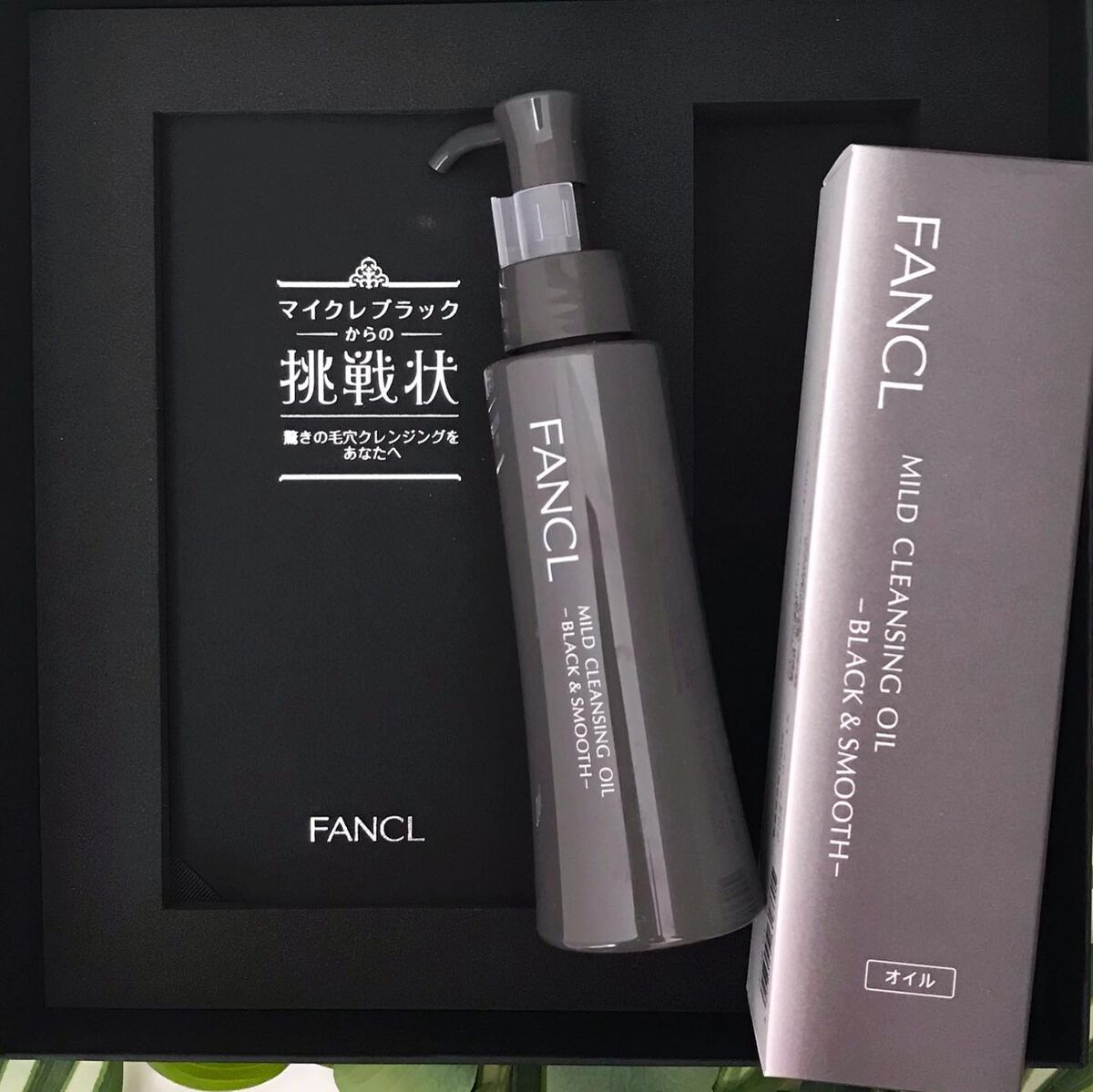 マイルドクレンジング オイル〈ブラック&スムース〉/ファンケル/オイルクレンジングを使ったクチコミ(3枚目)