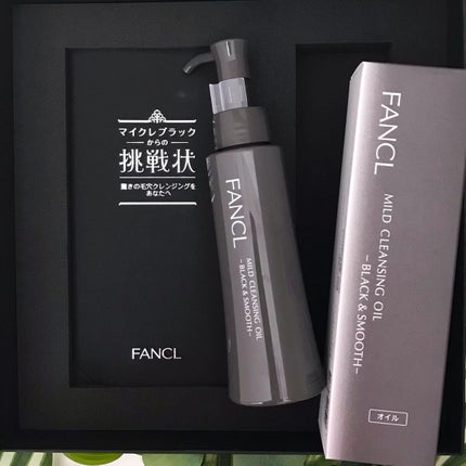 マイルドクレンジング オイル〈ブラック&スムース〉/ファンケル/オイルクレンジングを使ったクチコミ(3枚目)