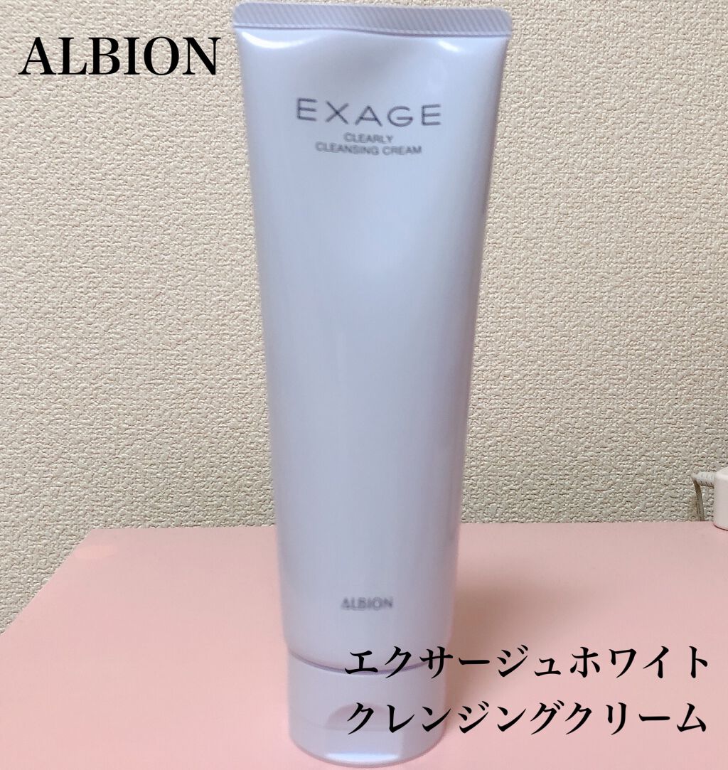 エクサージュ クリアリィ クレンジングクリーム/ALBION/クレンジングクリームを使ったクチコミ(1枚目)