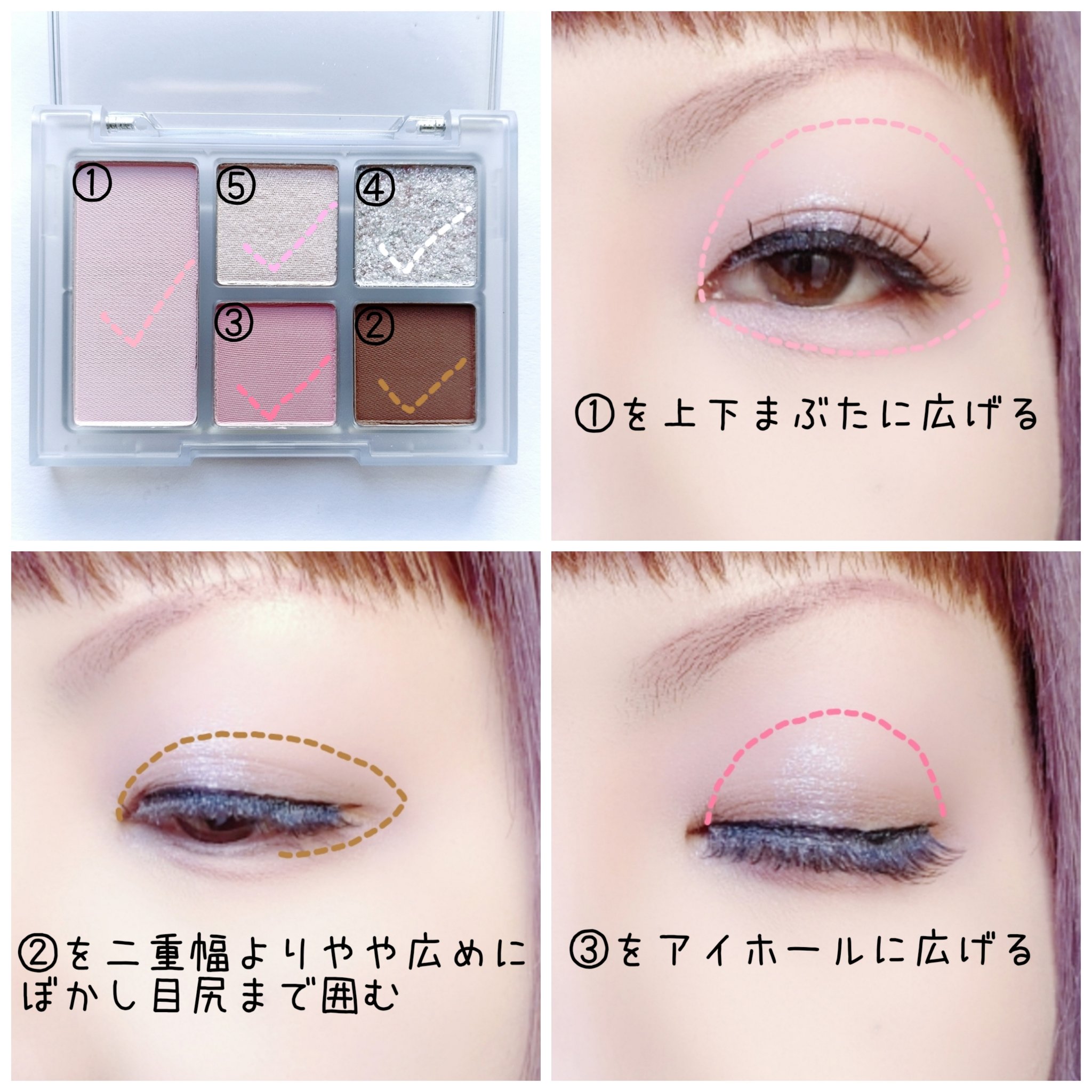 オールラウンドアイパレット/hince/マルチパレットを使ったクチコミ（2枚目）