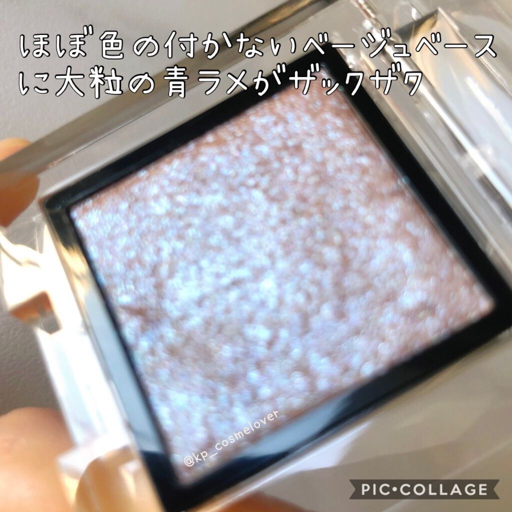 アディクション ザ アイシャドウ スパークル/ADDICTION/単色アイシャドウを使ったクチコミ(2枚目)