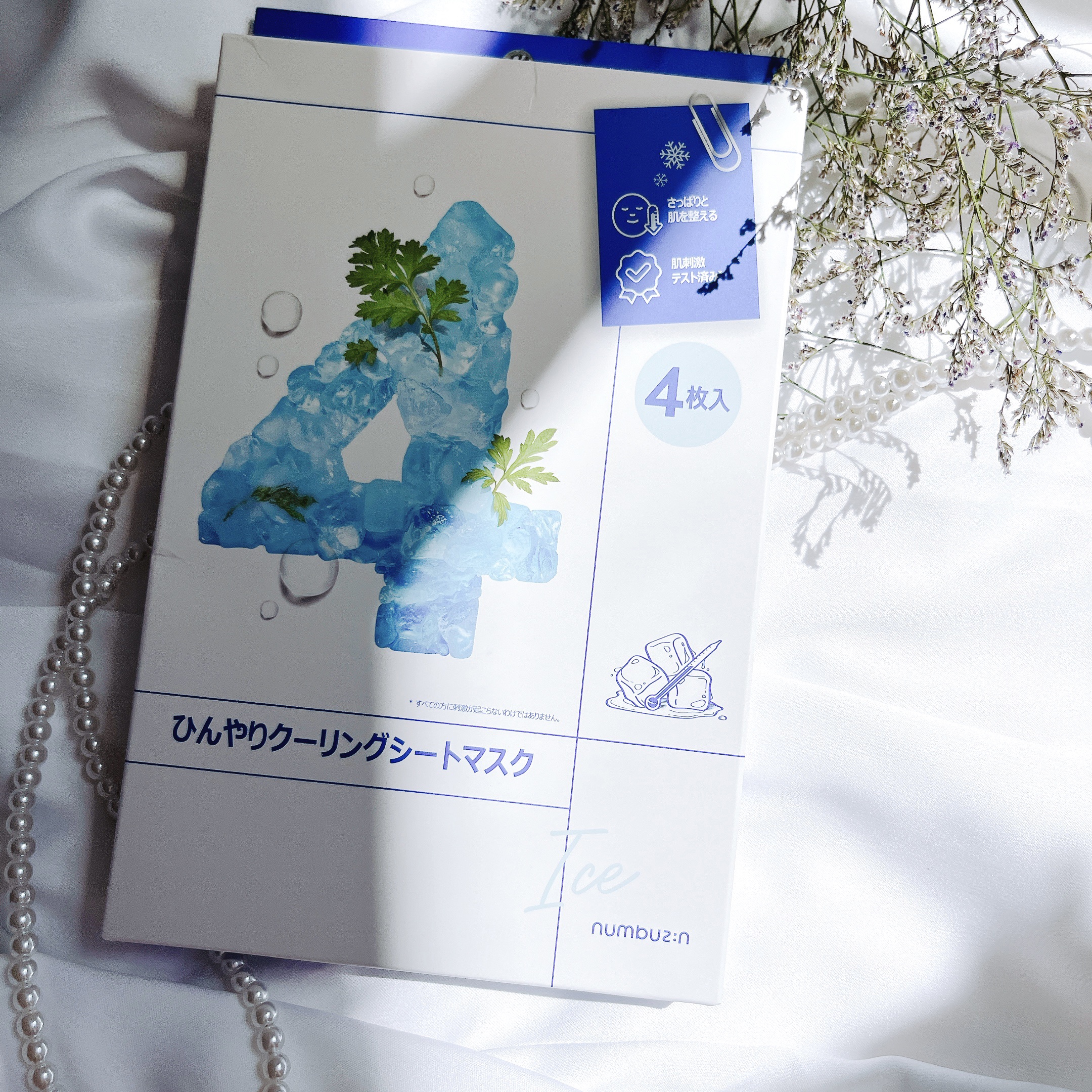 4番 ひんやりクーリングシートマスク 4枚入り/numbuzin/シートマスク・パックを使ったクチコミ（2枚目）