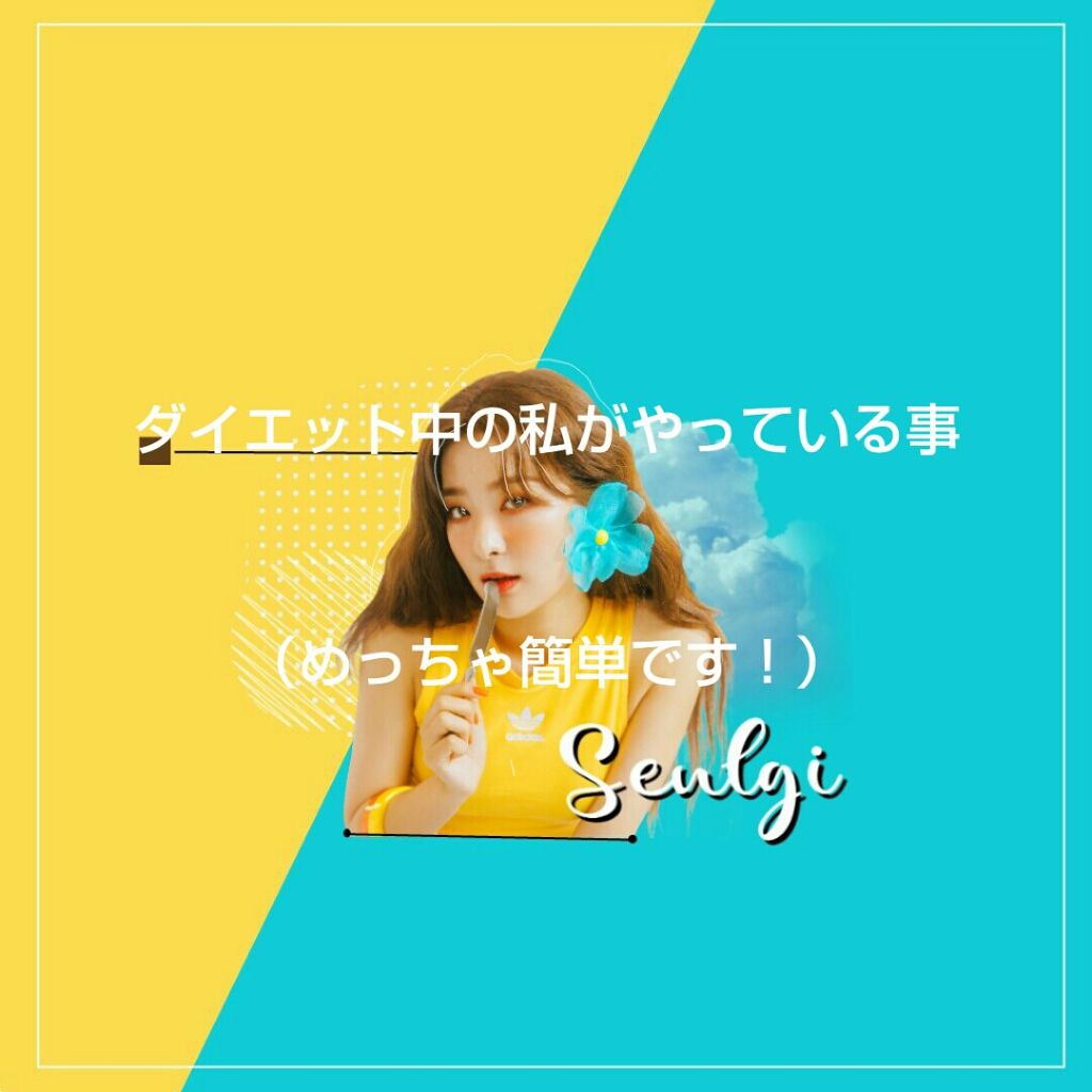 かっさプレート/DAISO/かっさプレートを使ったクチコミ（1枚目）