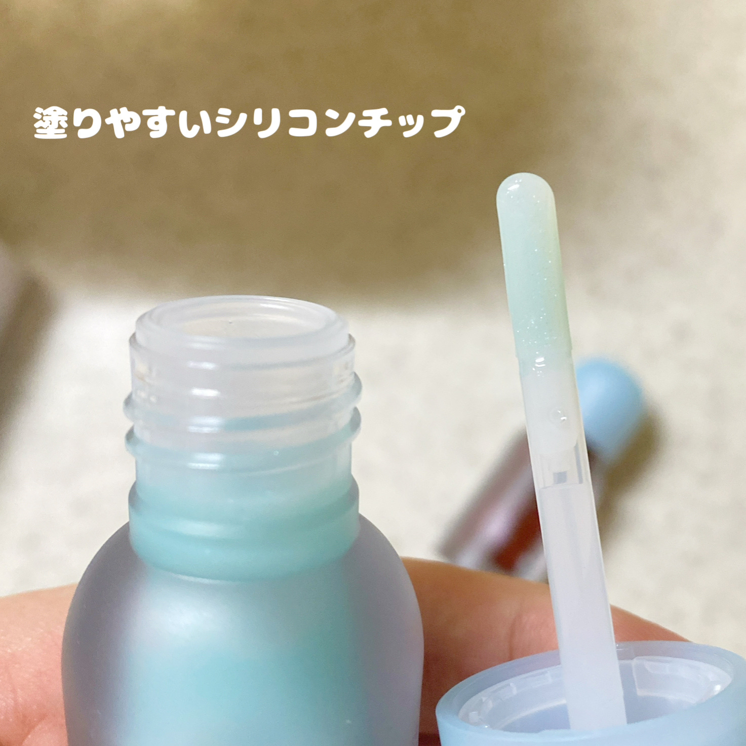 ジューシーベリープランピングリップオイル/TOCOBO/リップグロスを使ったクチコミ（2枚目）