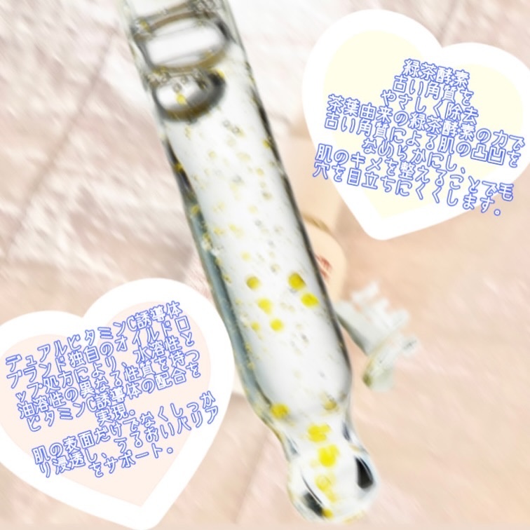 ビタC　グリーンティーエンザイム　ブライト　セラム 30mL/innisfree/美容液を使ったクチコミ（3枚目）