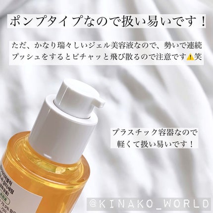 ビタペアC 集中美容液スペシャルセット/ネイチャーリパブリック/美容液を使ったクチコミ(3枚目)