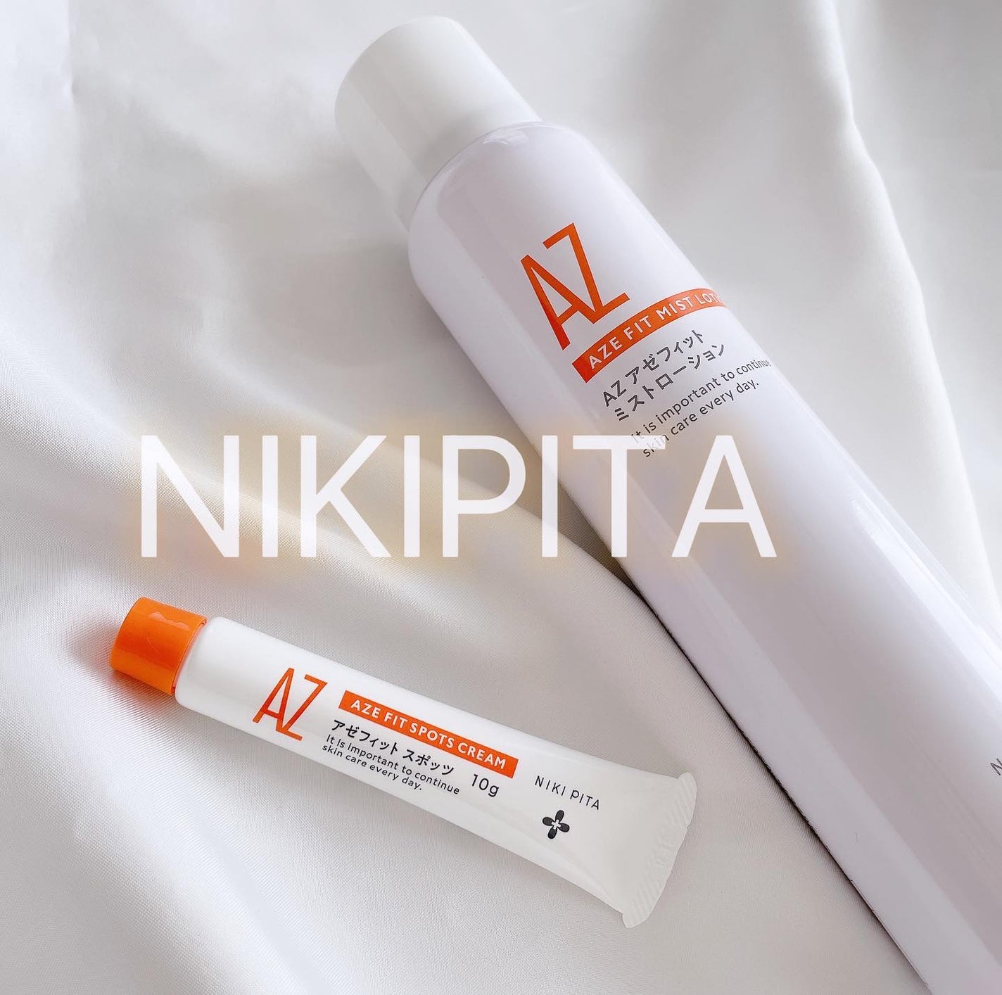 AZ アゼフィットスポッツ/NIKI PITA/フェイスクリームを使ったクチコミ(1枚目)