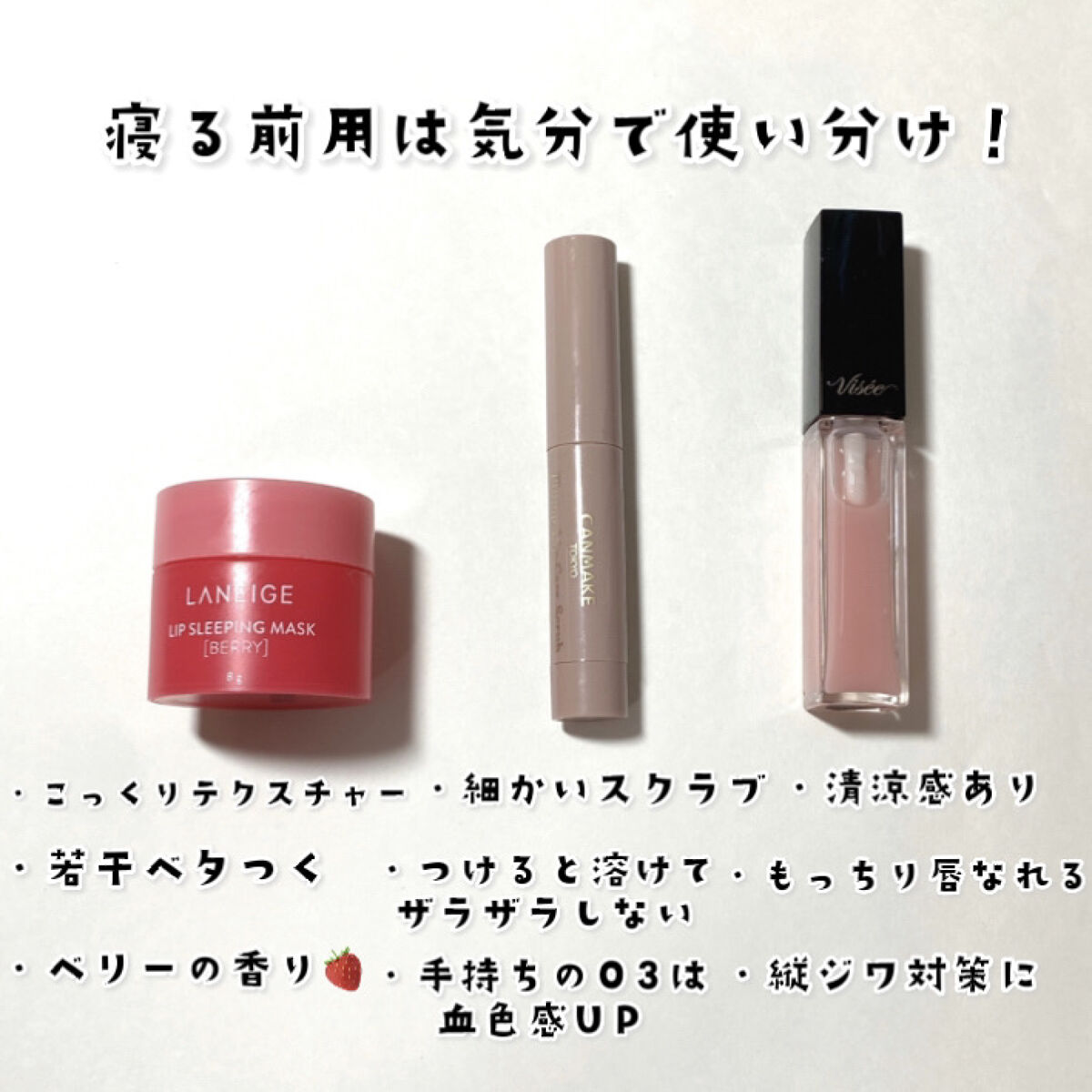 ニベア ディープモイスチャーリップ/ニベア/リップクリームを使ったクチコミ（3枚目）