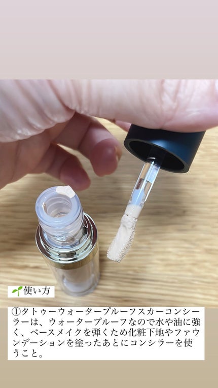 を使ったクチコミ(3枚目)