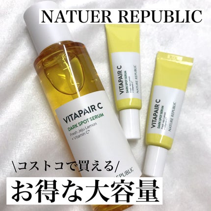 ビタペアC 集中美容液スペシャルセット/ネイチャーリパブリック/美容液を使ったクチコミ(1枚目)