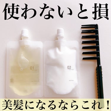 QUEEN'S BATHROOM ヘアケアトライアルセットのクチコミ「\女王の髪になる👑/
最近の中で1番良かった最高ヘアケア🩷

#yunaレビュー #yunaコ.....」（1枚目）