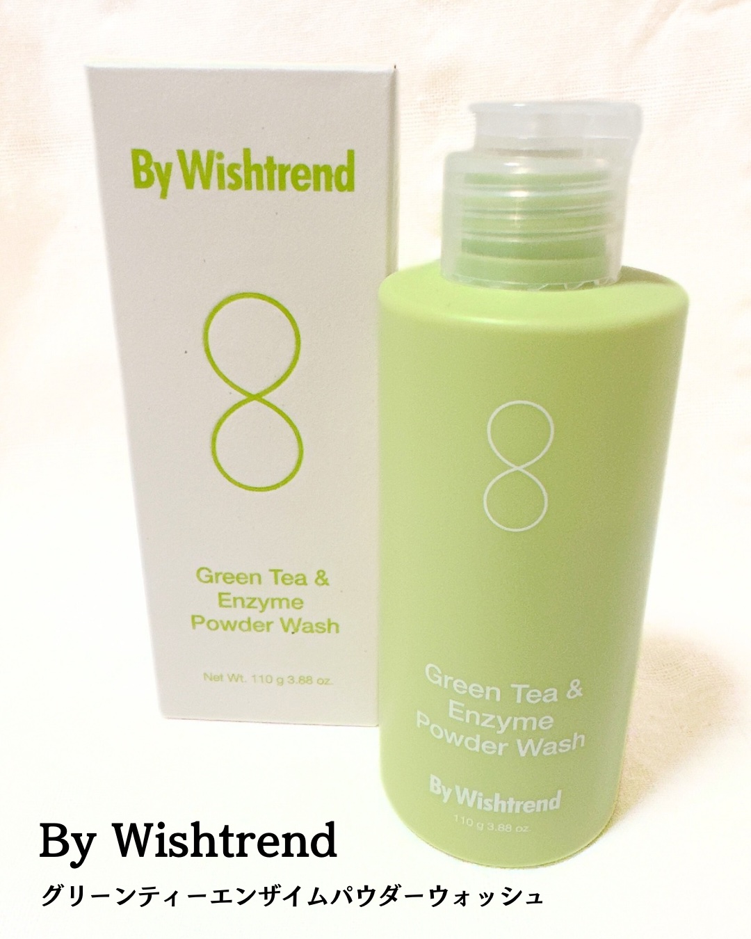 グリーンティー&エンザイムパウダーウォッシュ/By Wishtrend/洗顔パウダーを使ったクチコミ（1枚目）