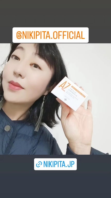 mcgroupakiko on LIPS 「つやつや、ツルツル、ピカピカ、プルプル。何の擬態語か感のよい皆..」(7枚目)