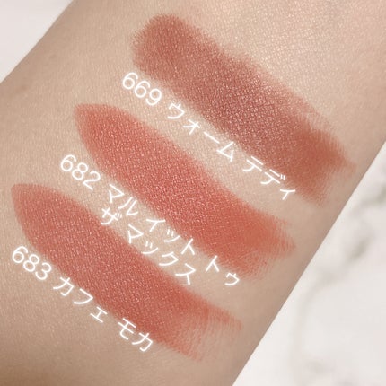 マキシマル シルキー マット リップスティック/M・A・C/口紅を使ったクチコミ(3枚目)