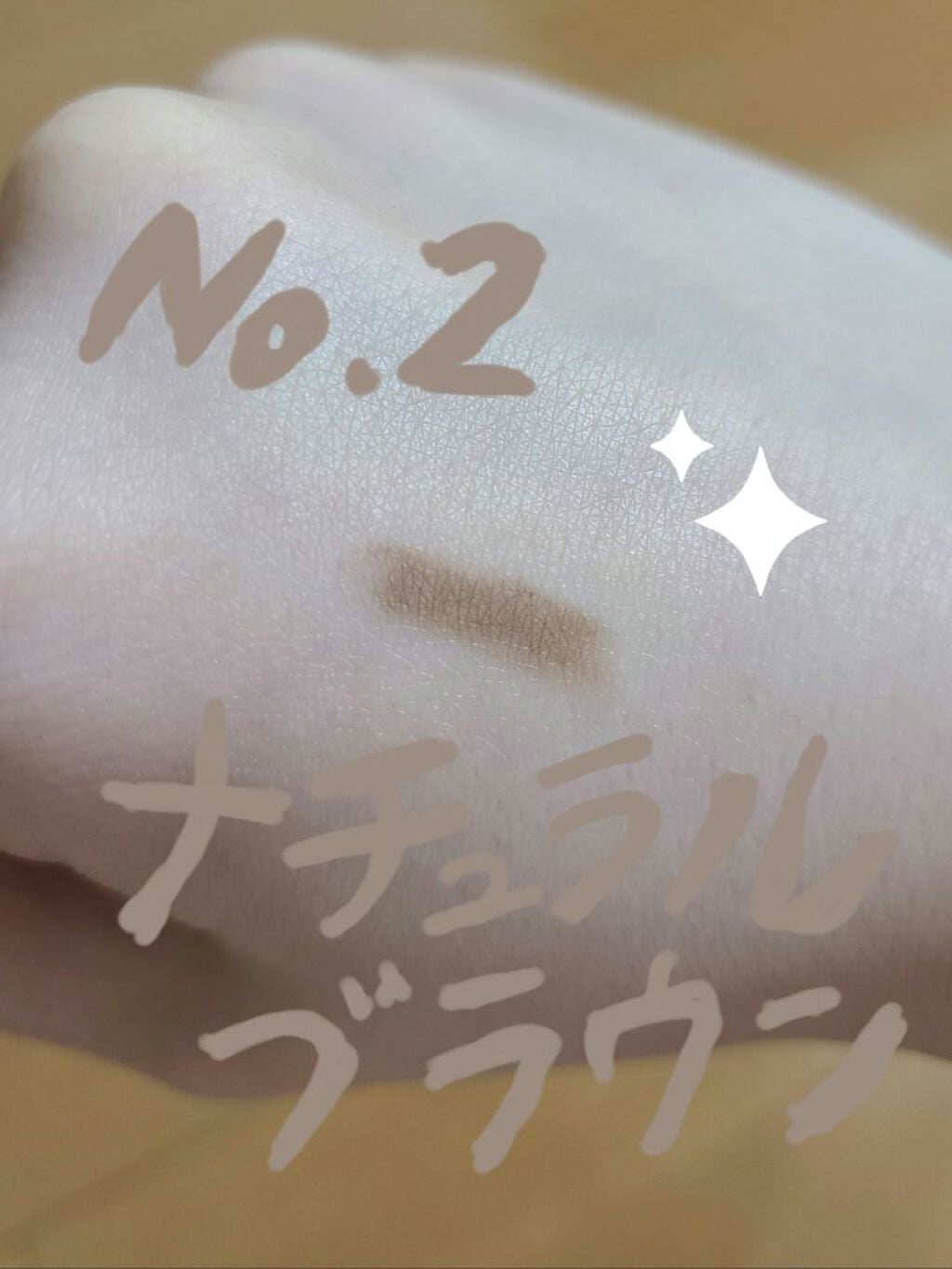 パーフェクトエアリーアイブロウ/キャンメイク/アイブロウペンシルを使ったクチコミ(3枚目)