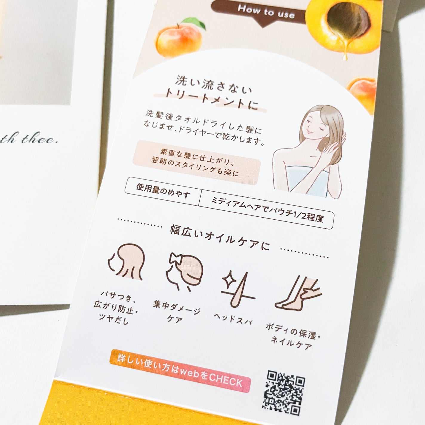 æ³å±ããããæ²¹/æ³å±ãããæ²¹/ãã¢ãªã€ã«ã䜿ã£ãã¯ãã³ãïŒ4æç®ïŒ