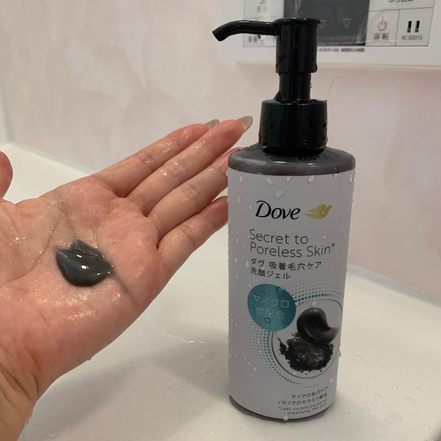ダヴ 吸着毛穴ケア 洗顔ジェル/ダヴ/その他洗顔料を使ったクチコミ(2枚目)