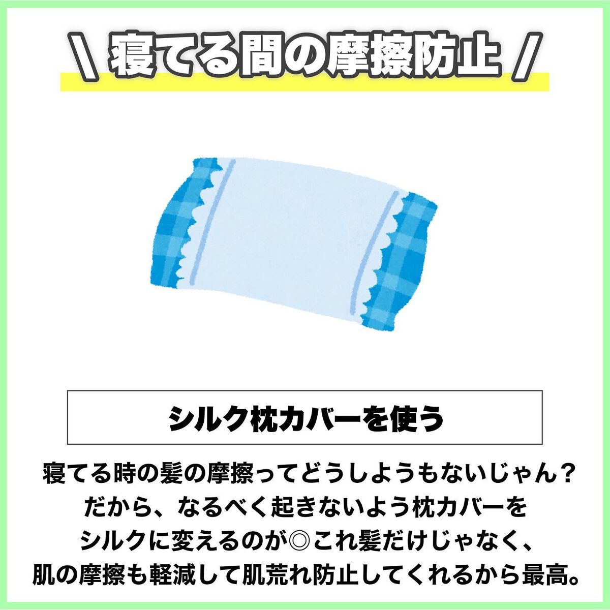 めるも【パーソナルカラーアナリスト】 on LIPS 「今日は、ヘアケア初心者の人でもわかるヘアケア方法8選まとめまし..」(9枚目)