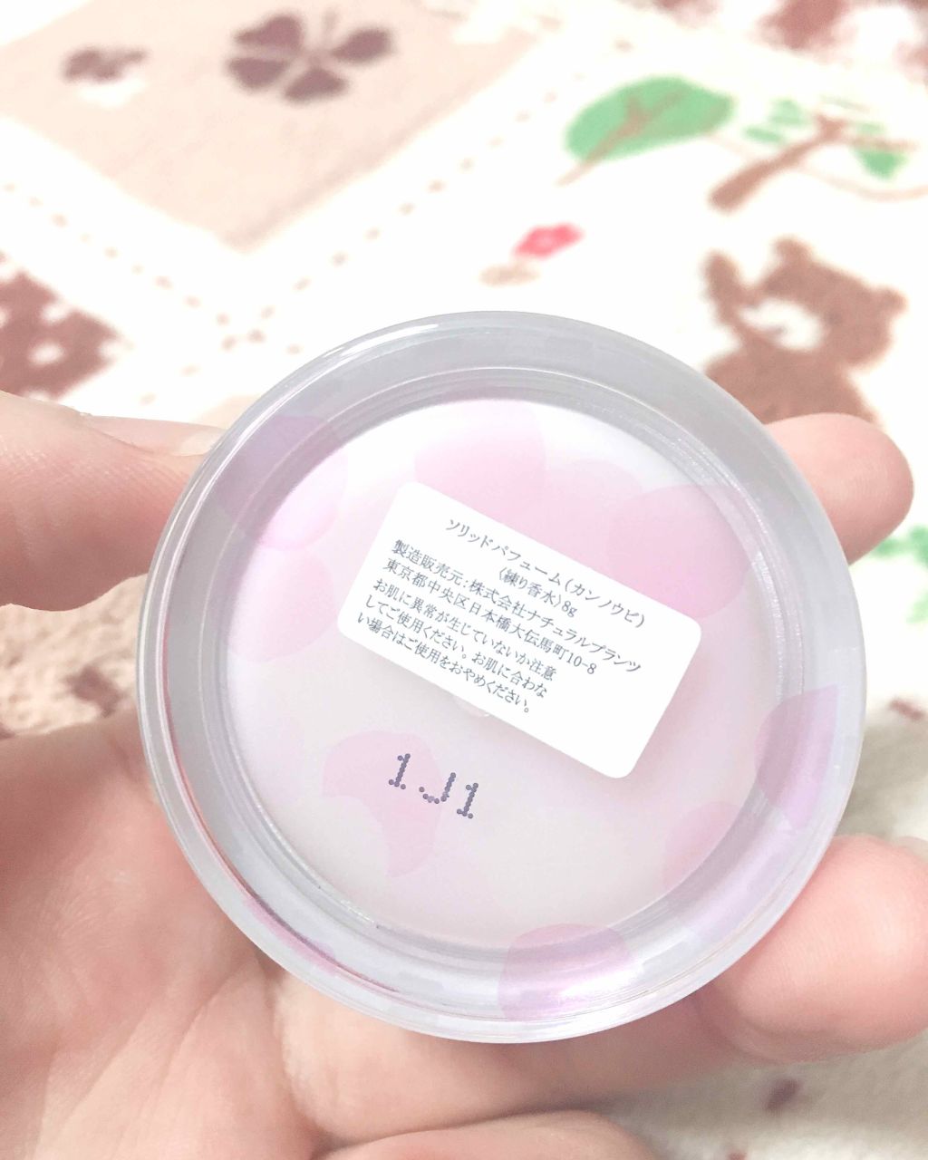 を使ったクチコミ（2枚目）