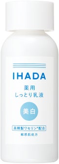 IHADA イハダ 薬用クリアエマルジョン