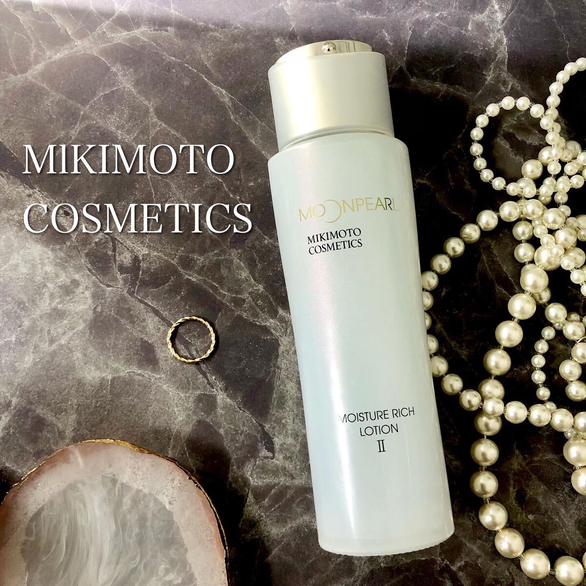 期間限定送料無料】 MIKIMOTO ローション&メイクリムーバー&UV