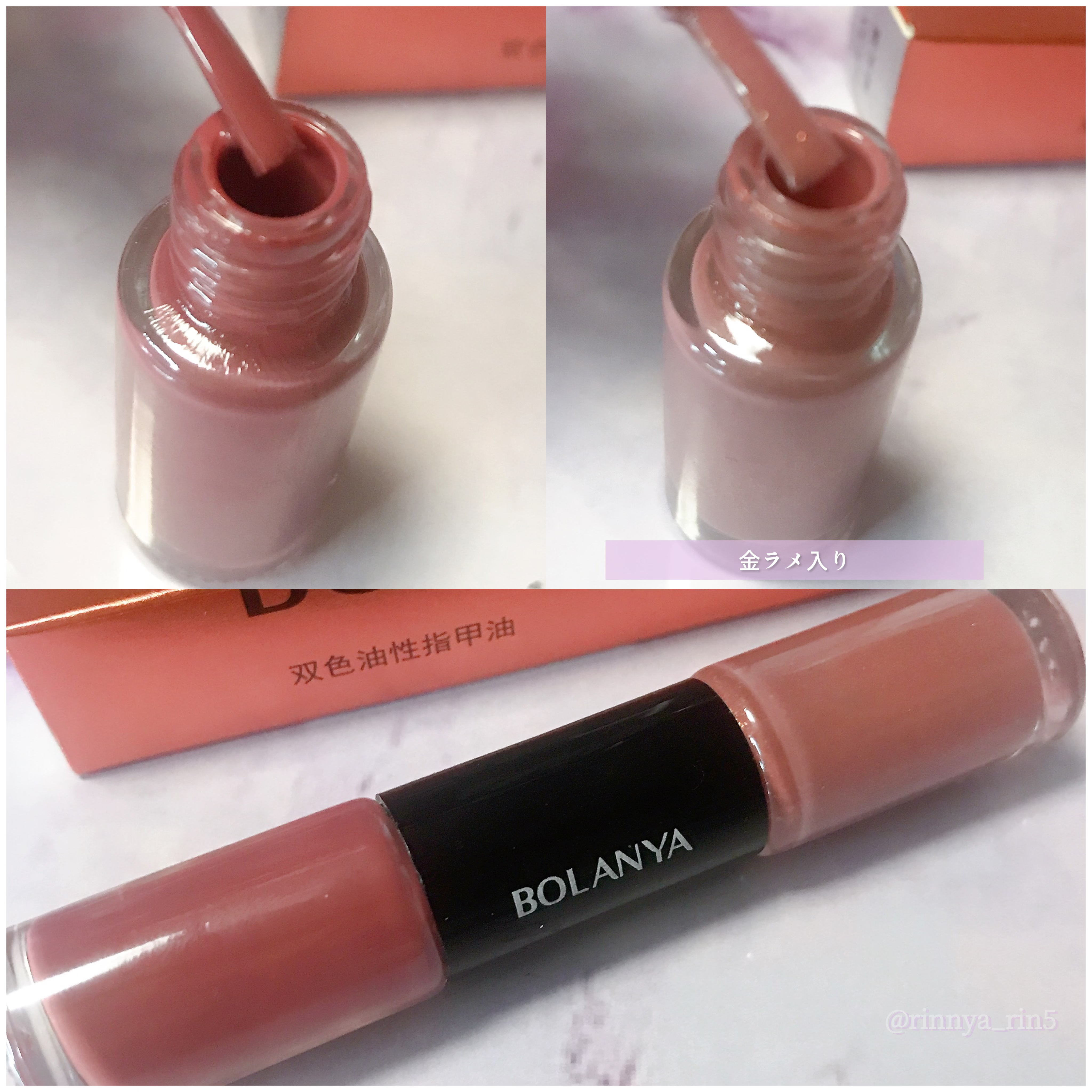 BOLANYA/BOLANYA/マニキュアを使ったクチコミ（3枚目）