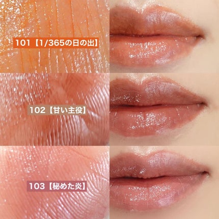 ケイト リップモンスター/KATE/口紅を使ったクチコミ(6枚目)