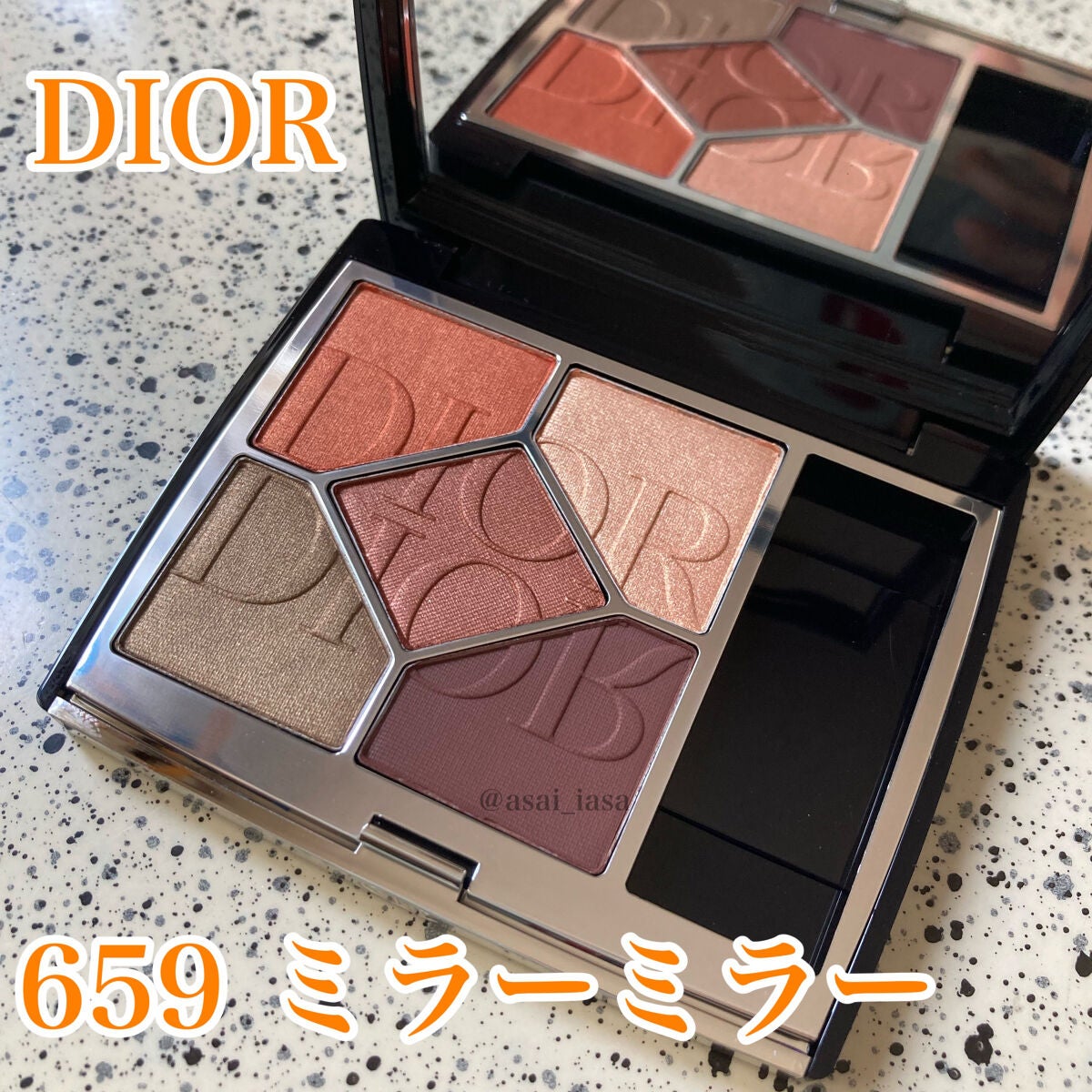【旧】サンク クルール クチュール/Dior/アイシャドウパレットを使ったクチコミ(1枚目)