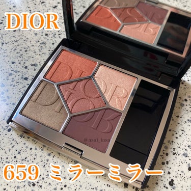 【旧】サンク クルール クチュール/Dior/アイシャドウパレットを使ったクチコミ（1枚目）