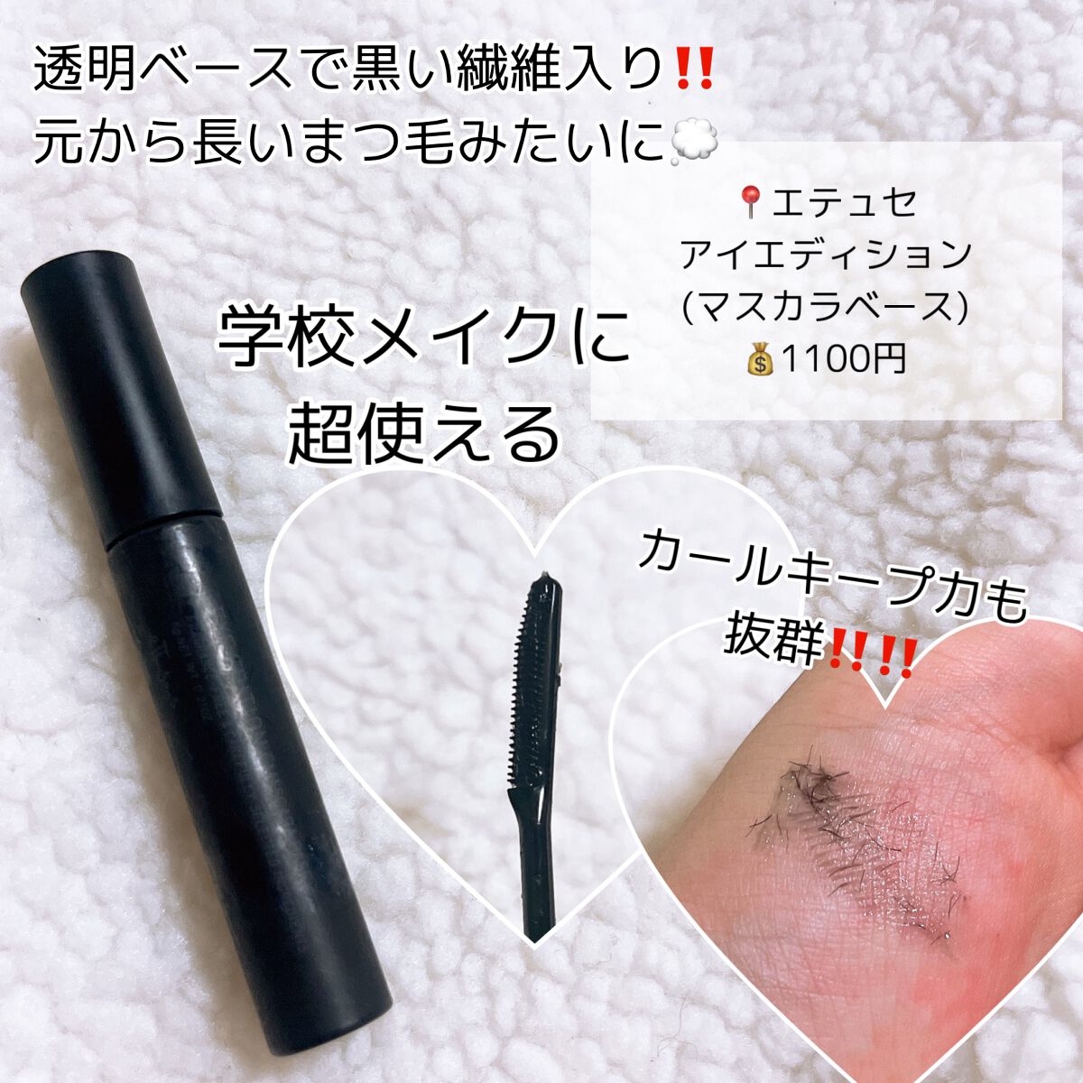 カラーリングアイブロウ/ヘビーローテーション/眉マスカラを使ったクチコミ(8枚目)