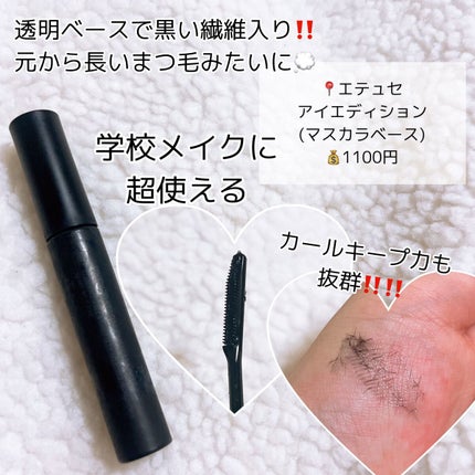 カラーリングアイブロウ/ヘビーローテーション/眉マスカラを使ったクチコミ(8枚目)